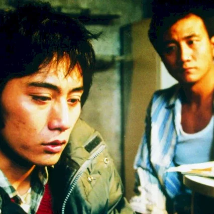 Miniature photo du film : Lan yu (histoire d'hommes a pekin)