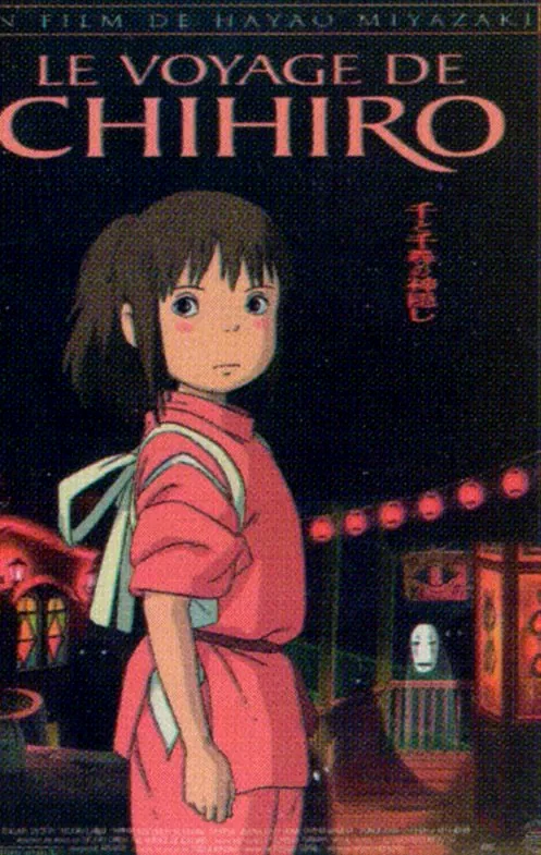 Affiche du film : Le voyage de Chihiro
