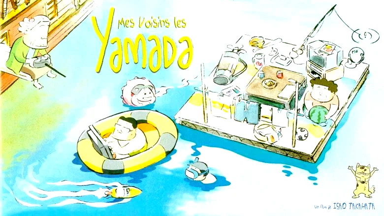 Affiche du film : Mes voisins les Yamada