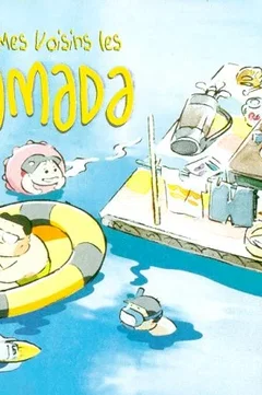 Affiche du film Mes voisins les Yamada