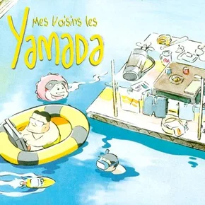 Photo du film : Mes voisins les Yamada