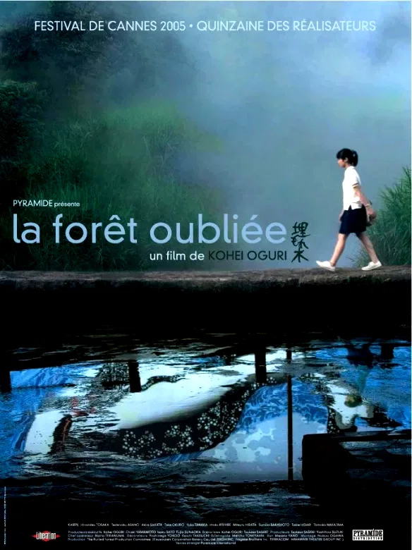 Affiche du film : La foret oubliee