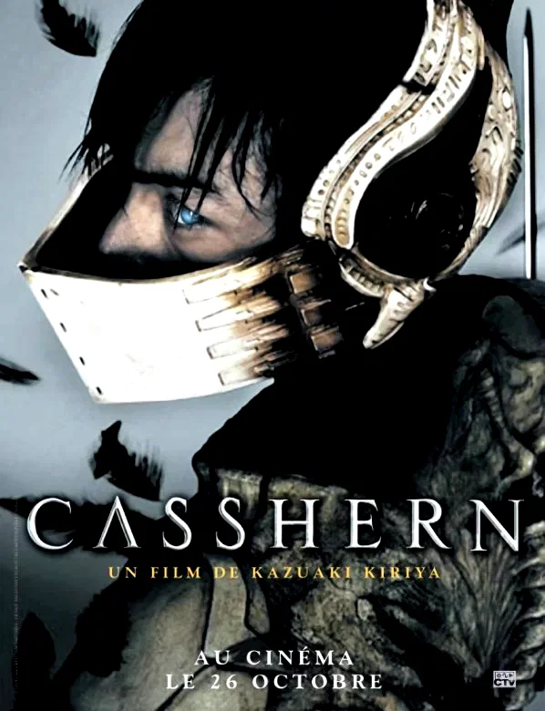 Photo 7 du film : Casshern