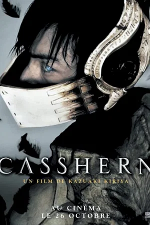 Photo du film : Casshern