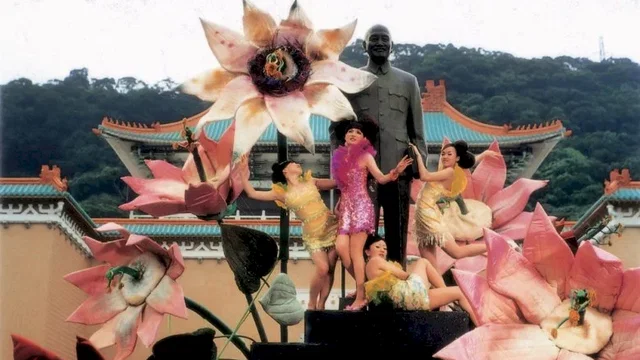 Photo du film : La saveur de la pastèque