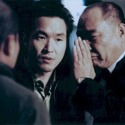 Miniature photo du film : The president's last bang