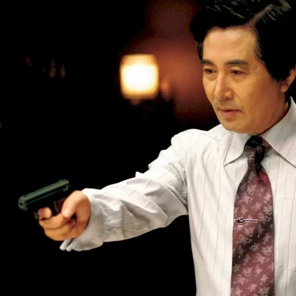 Miniature photo du film : The president's last bang