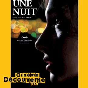Photo du film : Une nuit