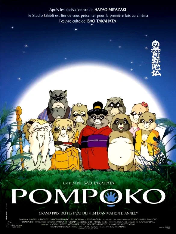 Affiche du film : Pompoko