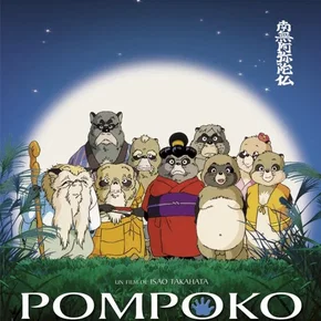 Photo du film : Pompoko