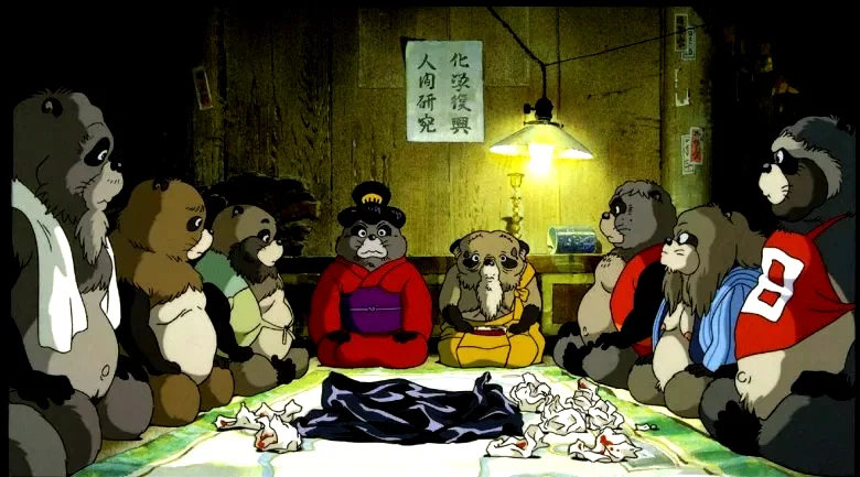 Photo 11 du film : Pompoko