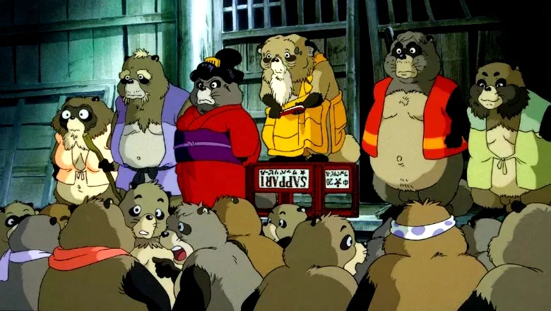 Photo 13 du film : Pompoko