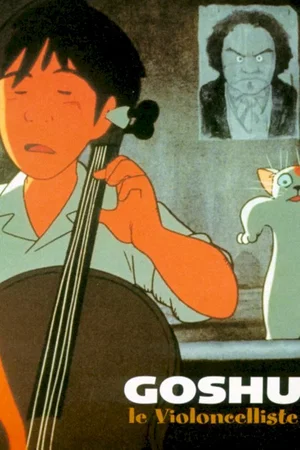 Affiche du film : Goshu le violoncelliste