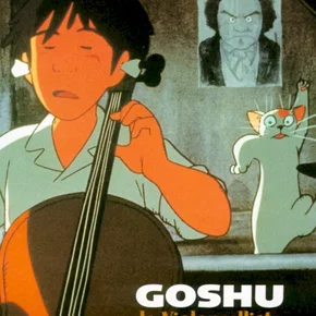 Photo du film : Goshu le violoncelliste
