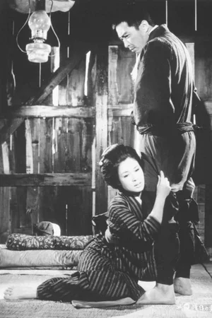 Photo du film : La femme de seisaku