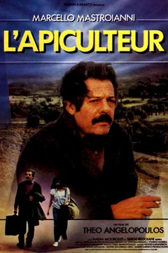 Affiche du film L'apiculteur