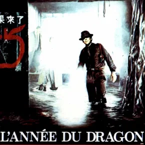Photo du film : L'année du dragon