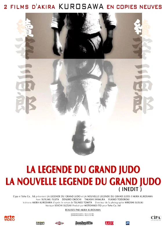 Affiche du film : La nouvelle legende du grand judo