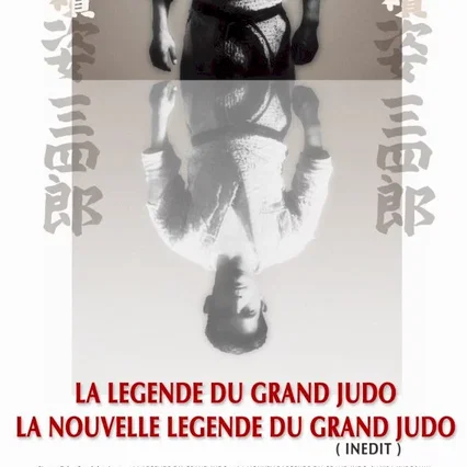 Miniature photo du film : La nouvelle legende du grand judo