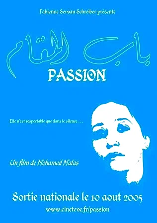 Photo 1 du film : Passion