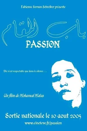 Photo 1 du film : Passion
