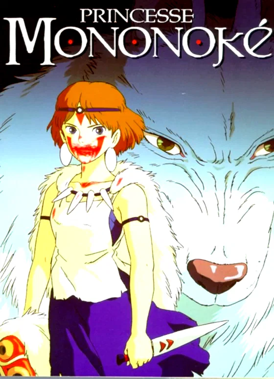 Photo 1 du film : Princesse Mononoké