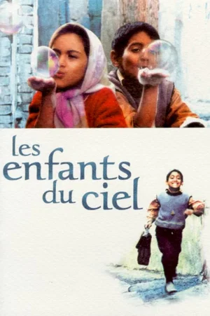 Photo 1 du film : Les enfants du ciel