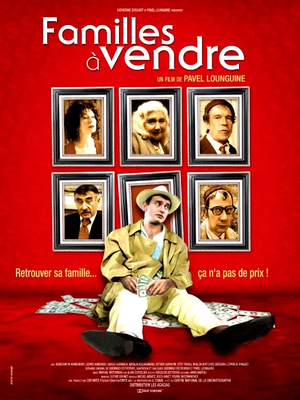 Affiche du film : Familles a vendre