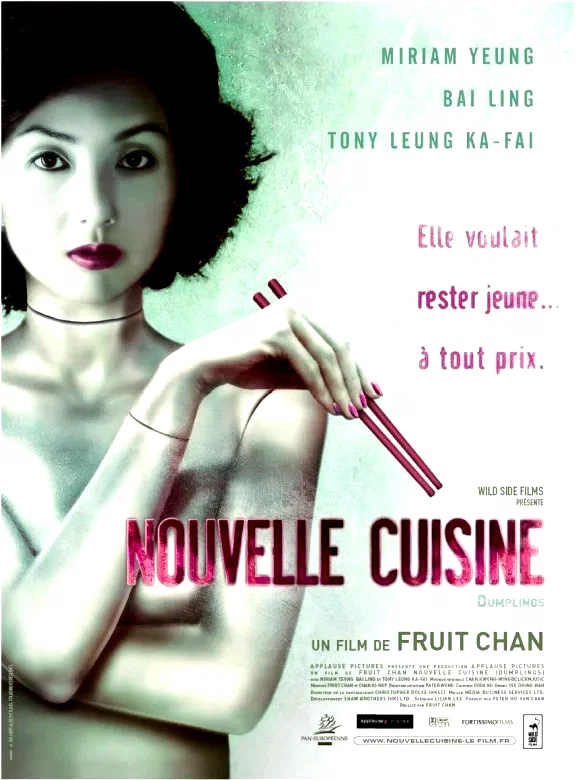 Affiche du film : Nouvelle cuisine