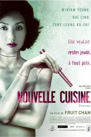 Affiche du film : Nouvelle cuisine