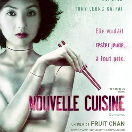 Miniature photo du film : Nouvelle cuisine