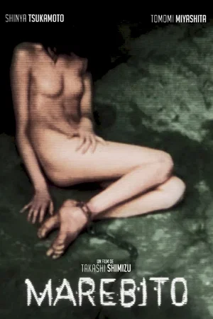 Affiche du film : Marebito