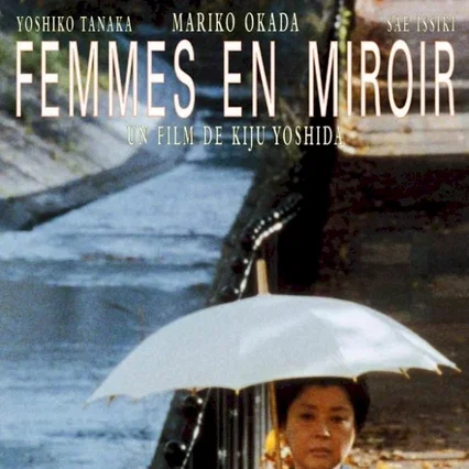 Miniature photo du film : Femmes en miroir