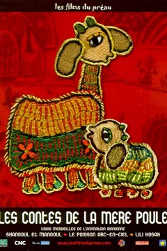 Affiche du film Les contes de la mère poule