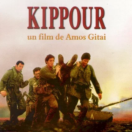 Miniature photo du film : Kippour
