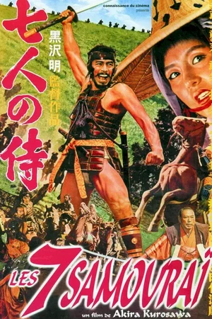 Photo du film : Les Sept Samouraïs