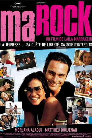 Affiche du film : Marock