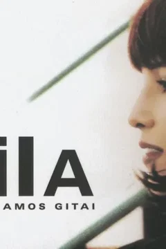 Affiche du film Alila