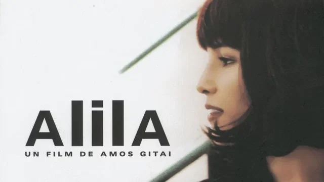Affiche du film : Alila