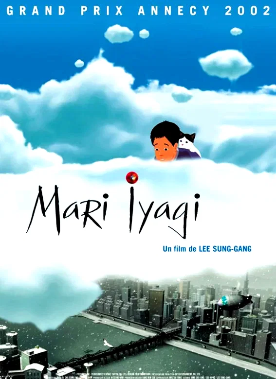 Affiche du film : Mari iyagi