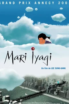 Affiche du film Mari iyagi
