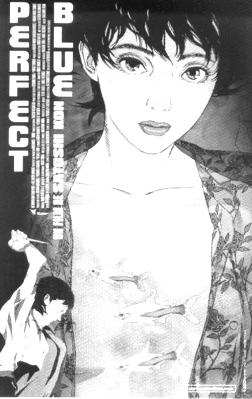 Affiche du film : Perfect blue