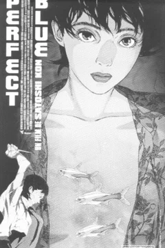 Affiche du film Perfect blue
