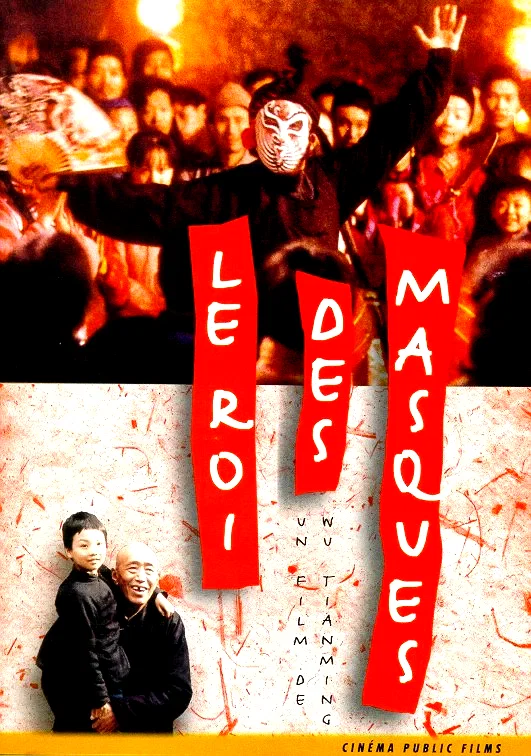 Affiche du film : Le roi des masques