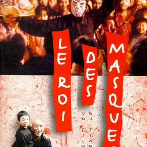 Photo du film : Le roi des masques