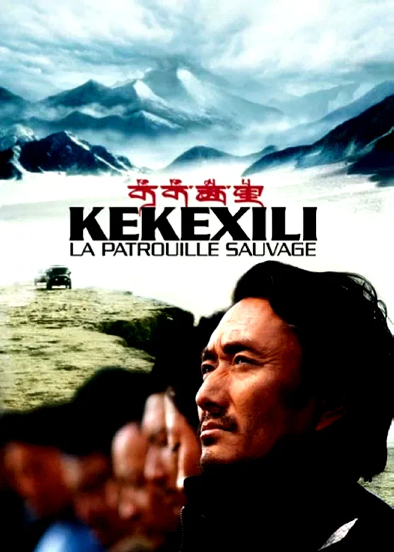 Affiche du film : Kekexili, la patrouille sauvage