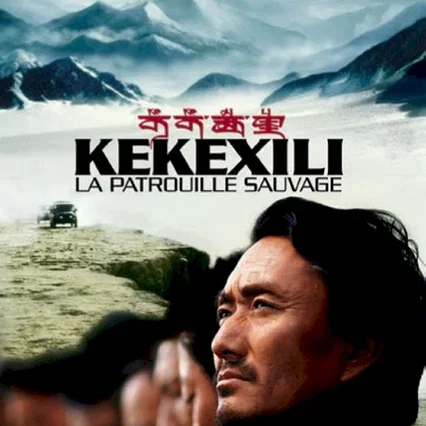 Miniature photo du film : Kekexili, la patrouille sauvage