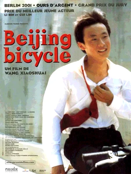 Affiche du film : Beijing bicycle