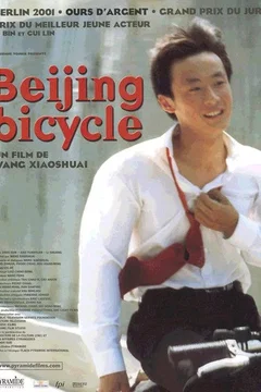 Affiche du film Beijing bicycle