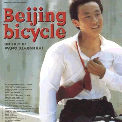 Miniature photo du film : Beijing bicycle